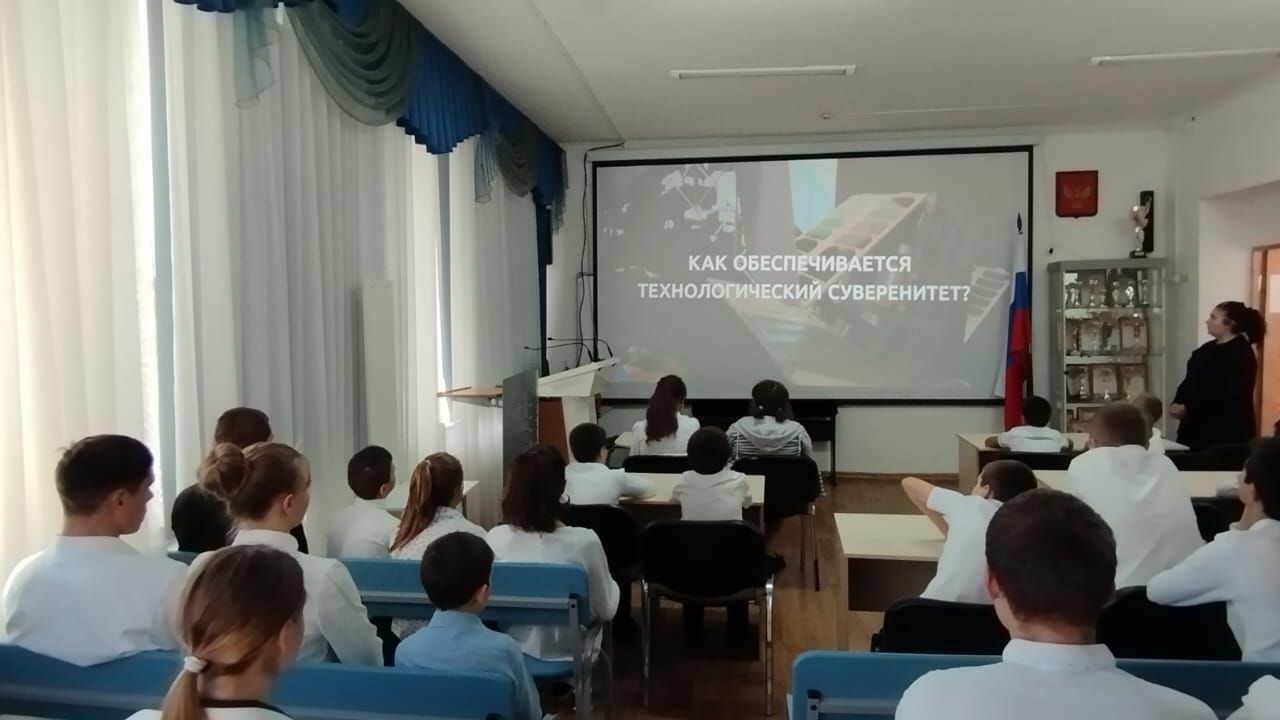 Урок  на тему: «Россия: взгляд в будущее».