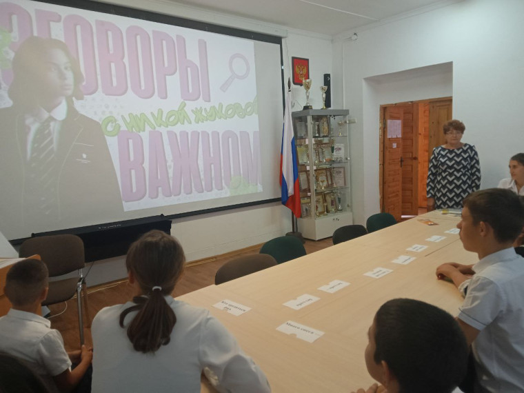 Разговор о важном - Тема занятия "Путь зерна".