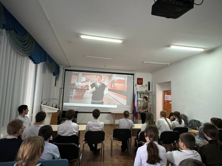 Занятие на тему «День студента».